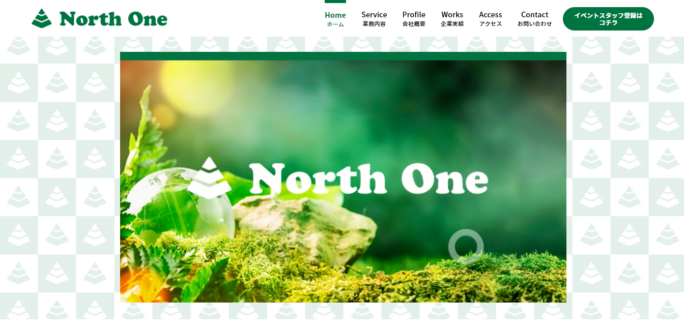 株式会社North Oneの株式会社North One:動画制作・映像制作サービス